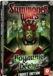 Summoner Wars : Le royaume déchu